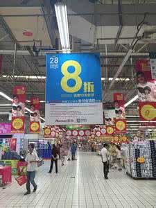 -大润发(张江店)