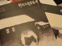 -剧狐剧本杀(徐汇1号店)