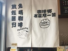 -菊园百果园