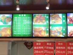 -新桥炸鸡店(新桥大街直营店)