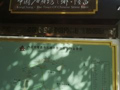 -南关石牌坊古镇
