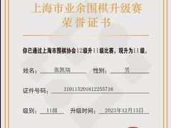 -秦汉胡同国学书院(梅川分馆)