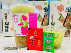 -奈雪的茶(石家庄万象城店)