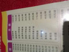 -萧记三鲜烩面(商务外环店)