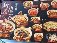 -岭南海晏楼(滨江东总店)