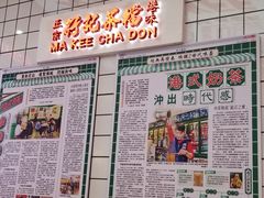 -孖记茶档·热腾茶餐(荔湾领展广场店)