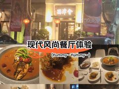 -八分饱·西津会(西津渡店)