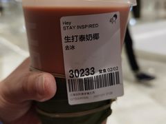 -喜茶(上海北外滩来福士店)