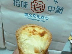 -拾味中点(泺文路店)