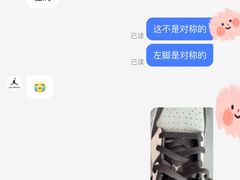 -JORDAN(外滩中央体验店)