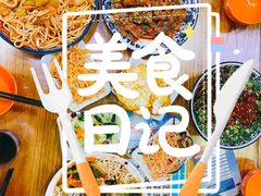 -伊穆祥牛肉面总店·清真