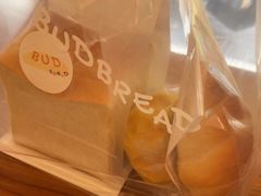 -慢熟面包店bud bread(孩儿巷店)