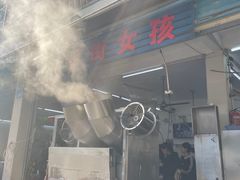 -后街女孩肠粉店