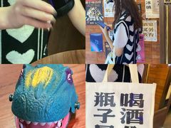 -瓶子星球喝酒公司(九街店)