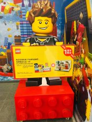 -乐高品牌旗舰店(人民广场店)