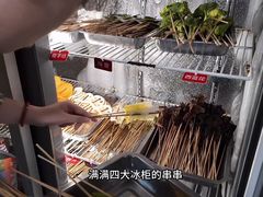 -三番火辣串串香(南市场店)