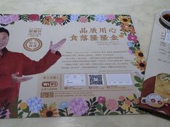 -隆隆金大茶楼(地王广场店)