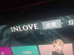 -INLOVE KTV(世博源店)