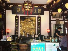 -豫园湖心亭茶楼