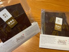 -Laderach 莱德拉(上海环贸iapm店)