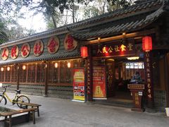 门面-蜀厨蓉匠(广福店)