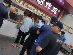 -白纸坊美式炸鸡