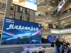 -红星美凯龙北京至尊MALL(东四环中路店)