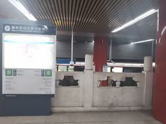 -雍和宫(地铁站)