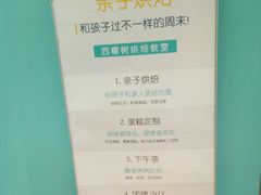 -西檬树SIMON·T轻奢蛋糕(大东方Max店)