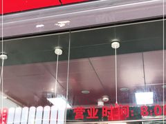 门面-吴山烤禽 (吴山路店)