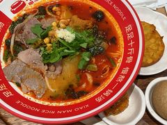-小满手工粉(北京富力广场店)
