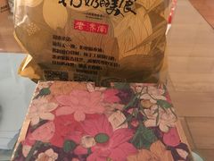 -奶奶的美食(天山时代广场店)