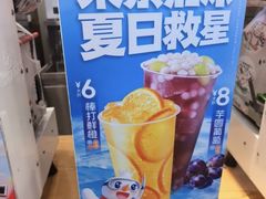 -蜜雪冰城(北一中路万达店)