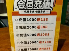 -京狮炙燥·精酿烧烤(首经贸店)