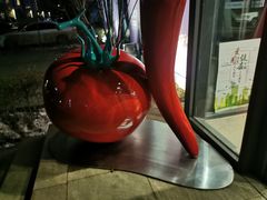 -Tomato&Pepper西餐厅