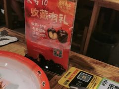 -北丐先生·野馄饨烧烤(雨花万象店)