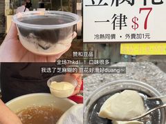 -曲奇童话(尖沙咀店)