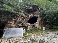 -周口店北京人遗址公园