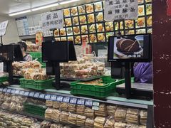 -宫廷糕点铺(人民中路店)