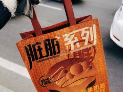 -好利来(宣武门店)