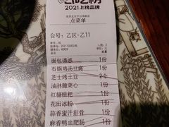 -绿茶餐厅(平谷华联店)