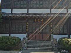 -团城山公园