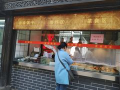 门面-赵天禄(葑门横街店)