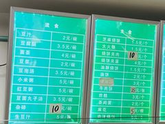 -老磁器口豆汁店(天坛店)