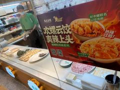 -袁记云饺(莲塘店)