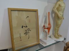 -静雅推拿(科院店)