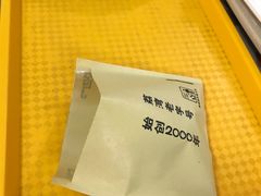-成裕雪糕店(士多店)