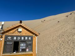 -鸣沙山月牙泉风景名胜区