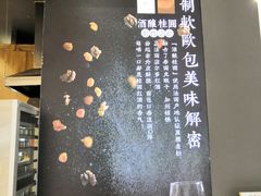 -窑滚面包专门店(马鞍山金鹰店)