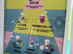 -gleeglee乐溢亦茶(合生汇店)